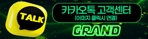 카카오톡
