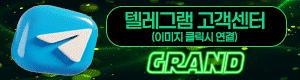 로그인 고객센터1